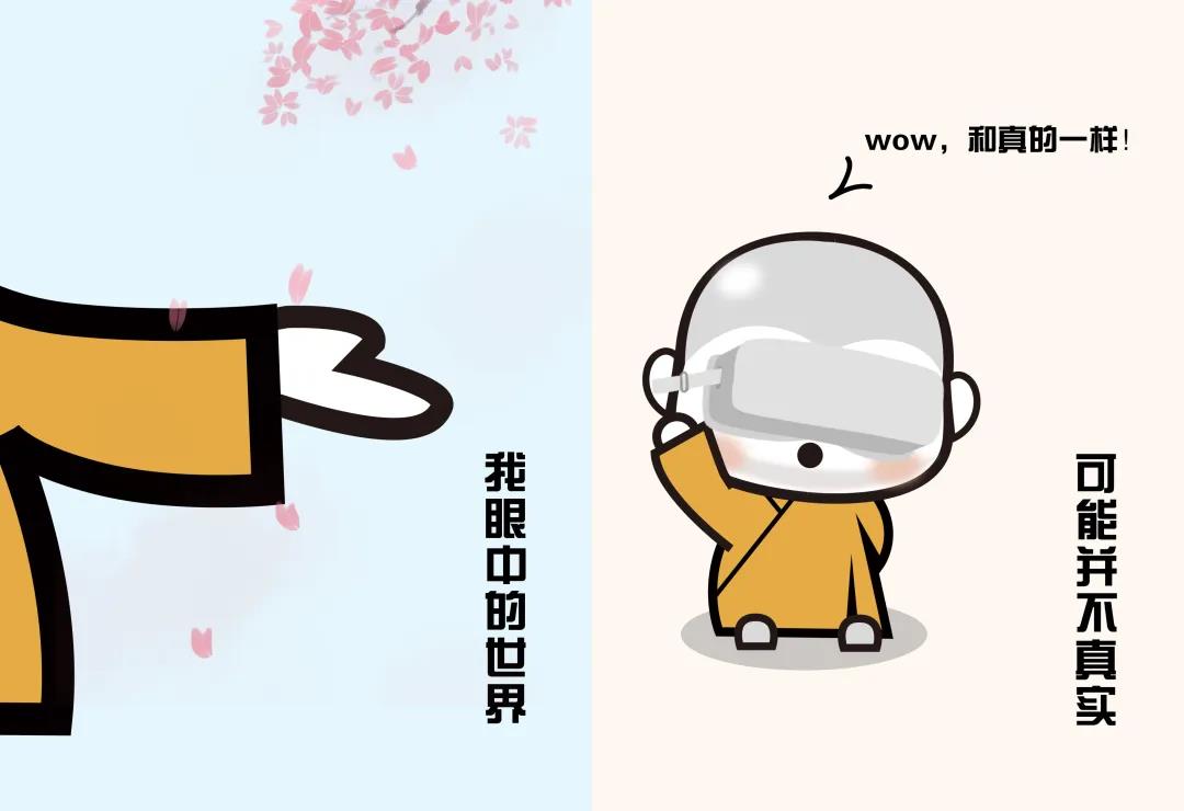 ����Ϊ�飬�ۼ�Ҳ��һ��Ϊʵ