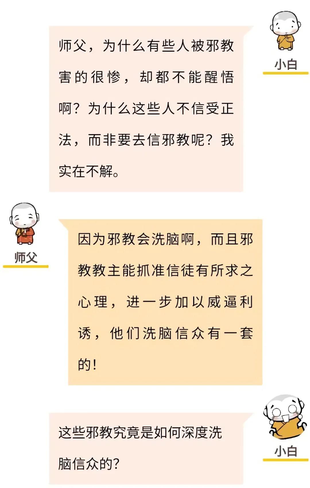 ���й���а�̡���Ȧ���𣿸���α�𡢷����͵��ơ�а�̡���