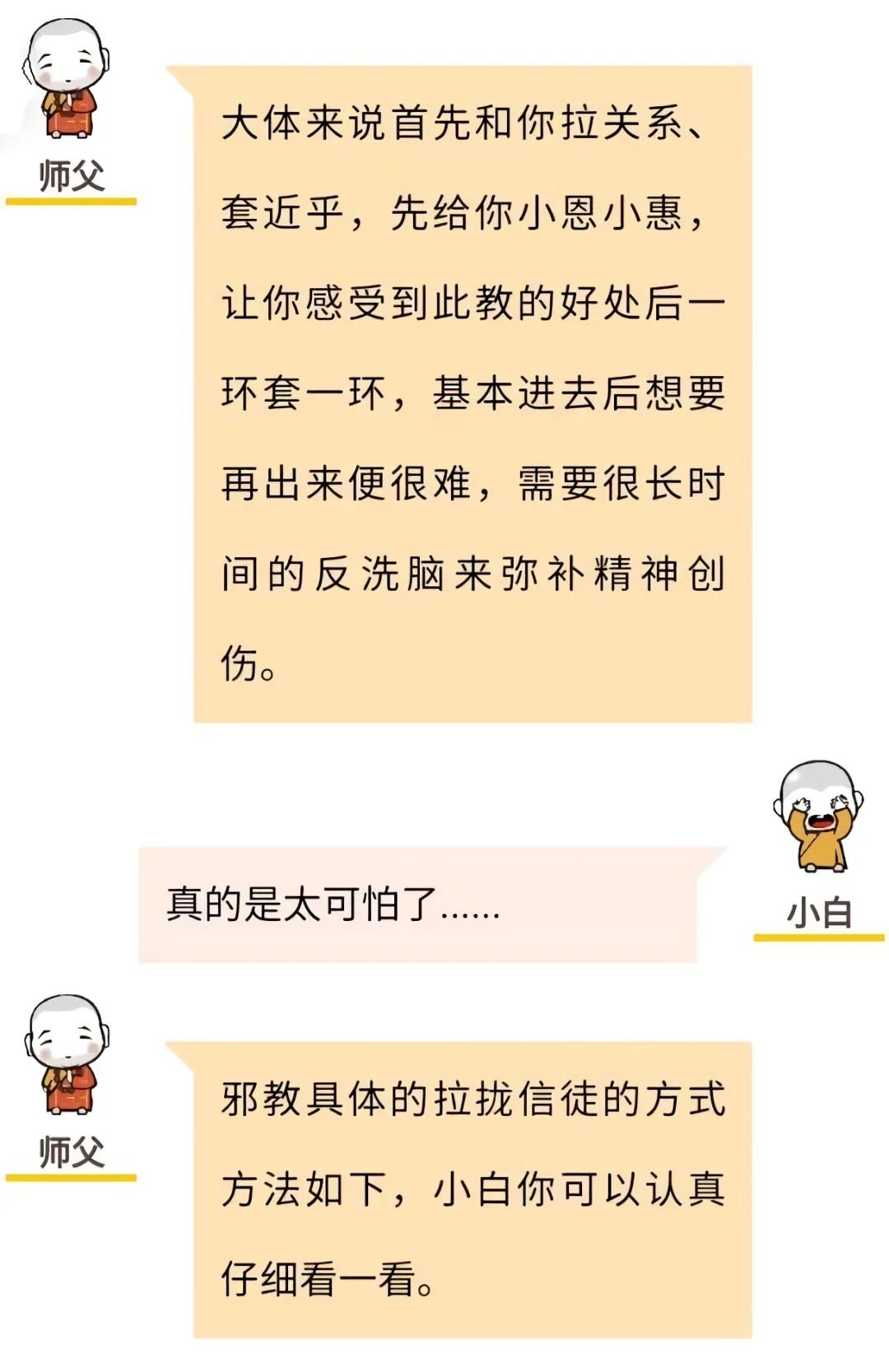 ���й���а�̡���Ȧ���𣿸���α�𡢷����͵��ơ�а�̡���