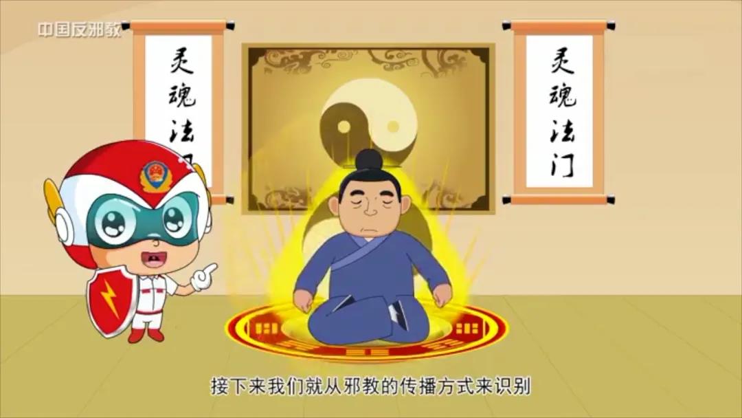 ���й���а�̡���Ȧ���𣿸���α�𡢷����͵��ơ�а�̡���