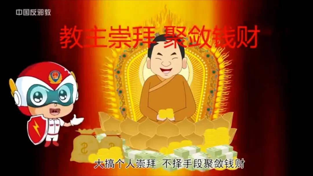 ���й���а�̡���Ȧ���𣿸���α�𡢷����͵��ơ�а�̡���