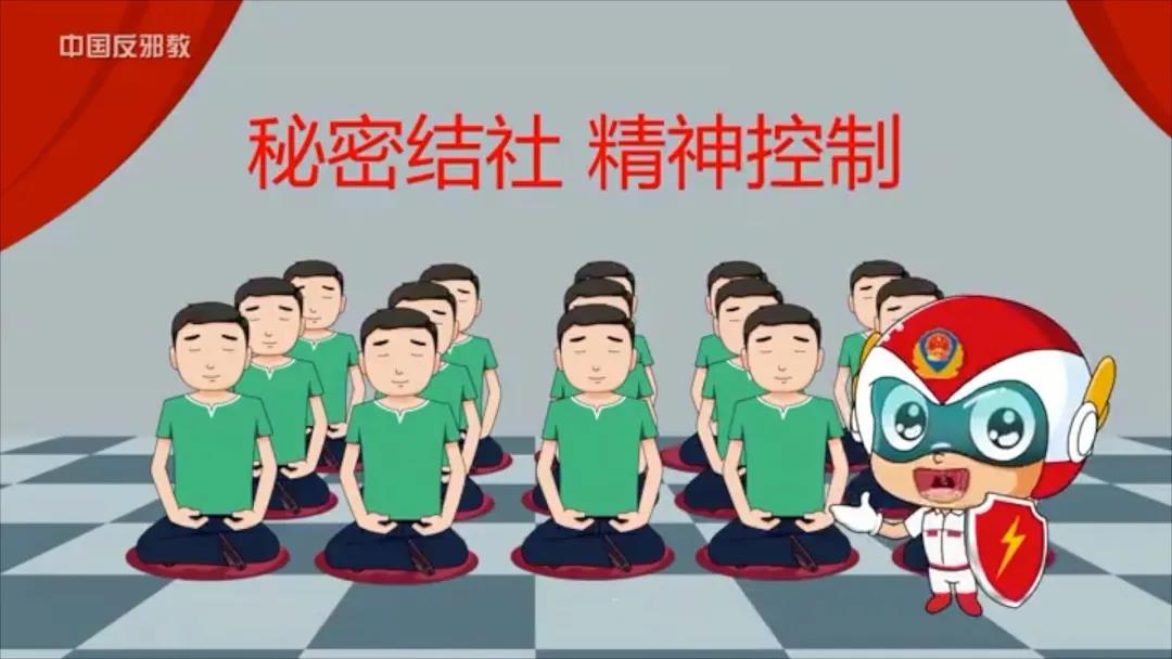 ���й���а�̡���Ȧ���𣿸���α�𡢷����͵��ơ�а�̡���