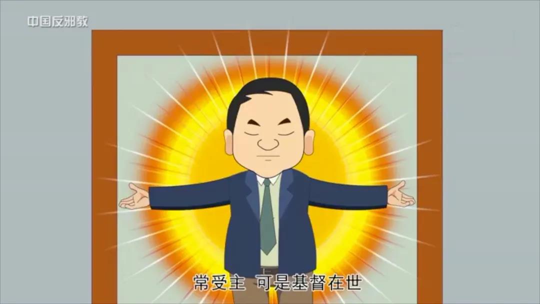 ���й���а�̡���Ȧ���𣿸���α�𡢷����͵��ơ�а�̡���