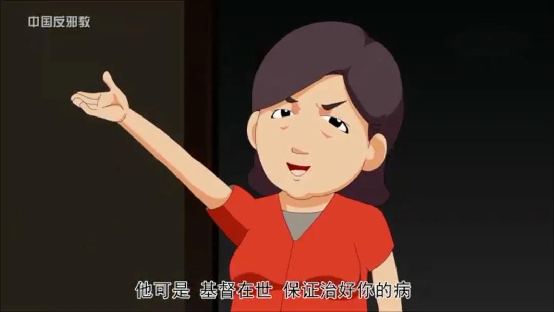 ���й���а�̡���Ȧ���𣿸���α�𡢷����͵��ơ�а�̡���