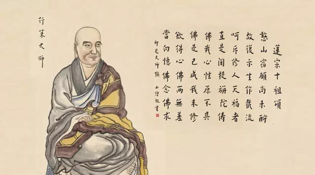 如是行去,必得往生极乐邦——截流大师的故事_ 如是行去,必得往生极乐邦——截流大师的故事_