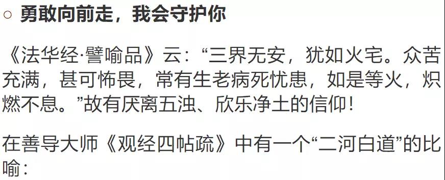 �밢���ӷ��йص��������£��ؼң�һ·�����㻤�֣�