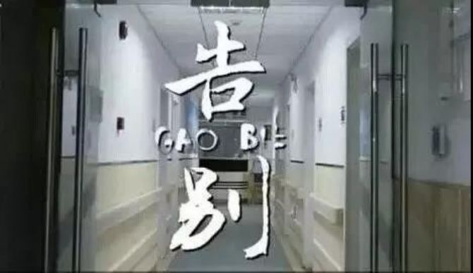 3句话告诉你,如何检验自己的修行功夫? 3句话告诉你,如何检验自己的修行功夫?