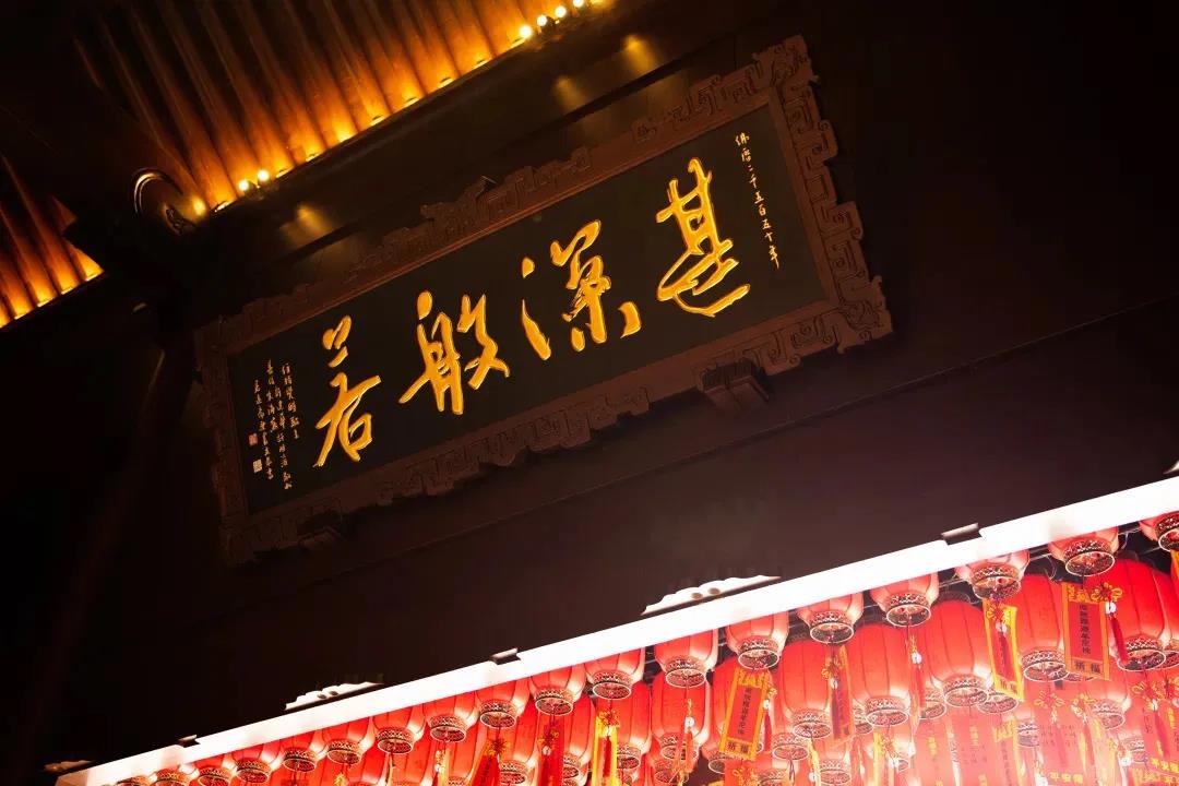 念佛往生的七大误区 念佛往生的七大误区