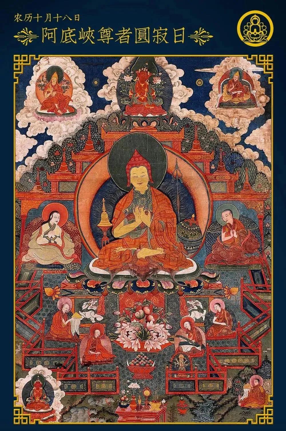 ����ũ��ʮ��ʮ�ˣ����갢��Ͽ����Բ�ż����գ�