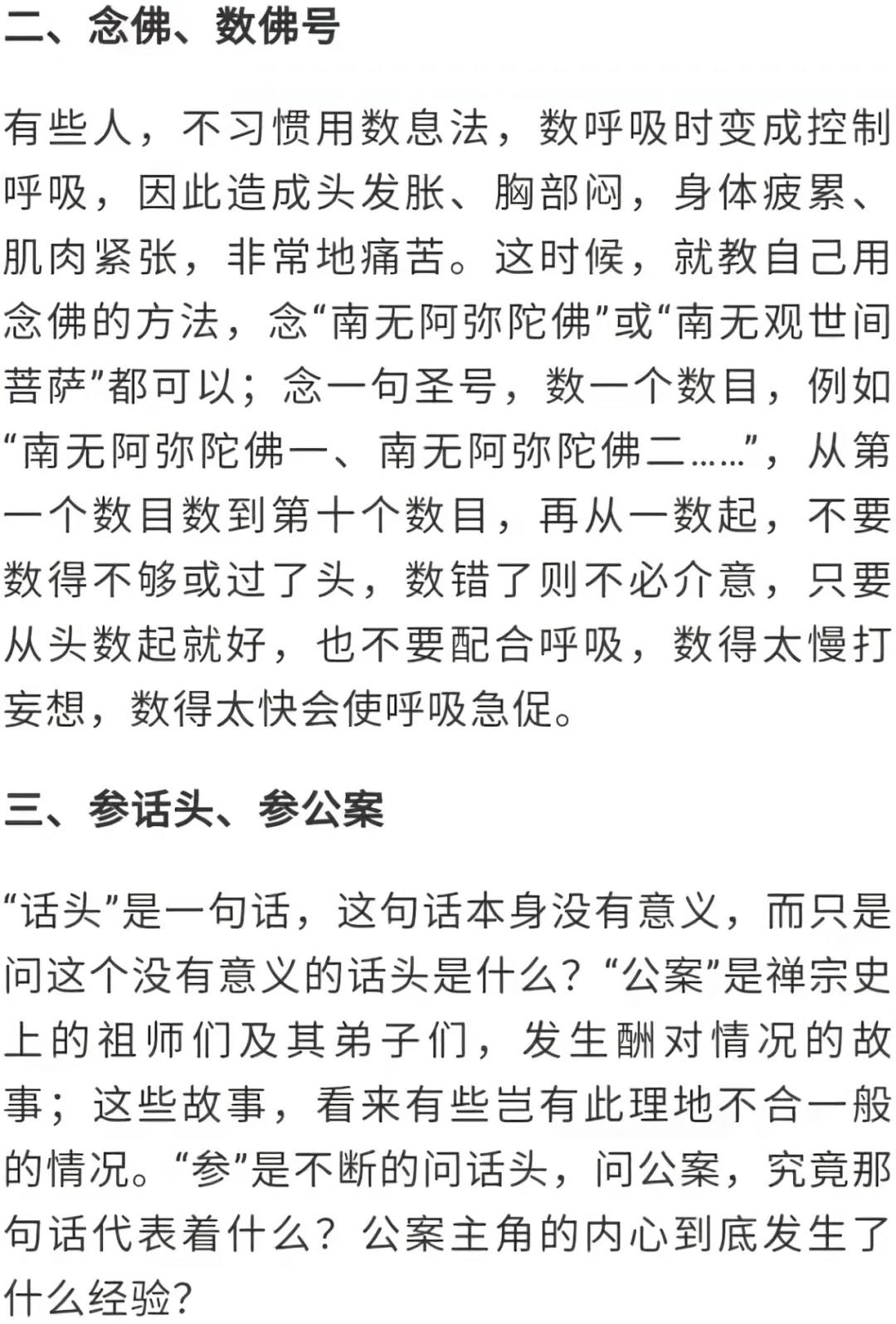 ���޵����ַ������ǳ����ã�