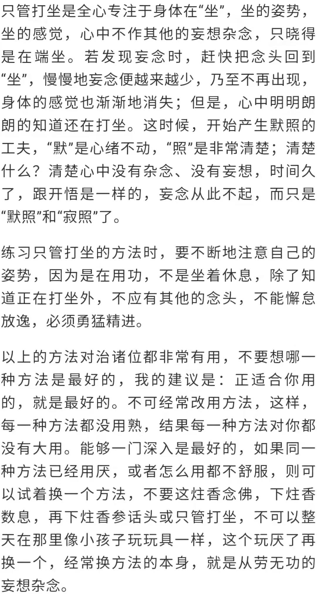 ���޵����ַ������ǳ����ã�