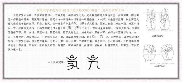 ӡ���ʦ����80�����ؼ�����ҽ֮ӡ��ҩ��ѡ��