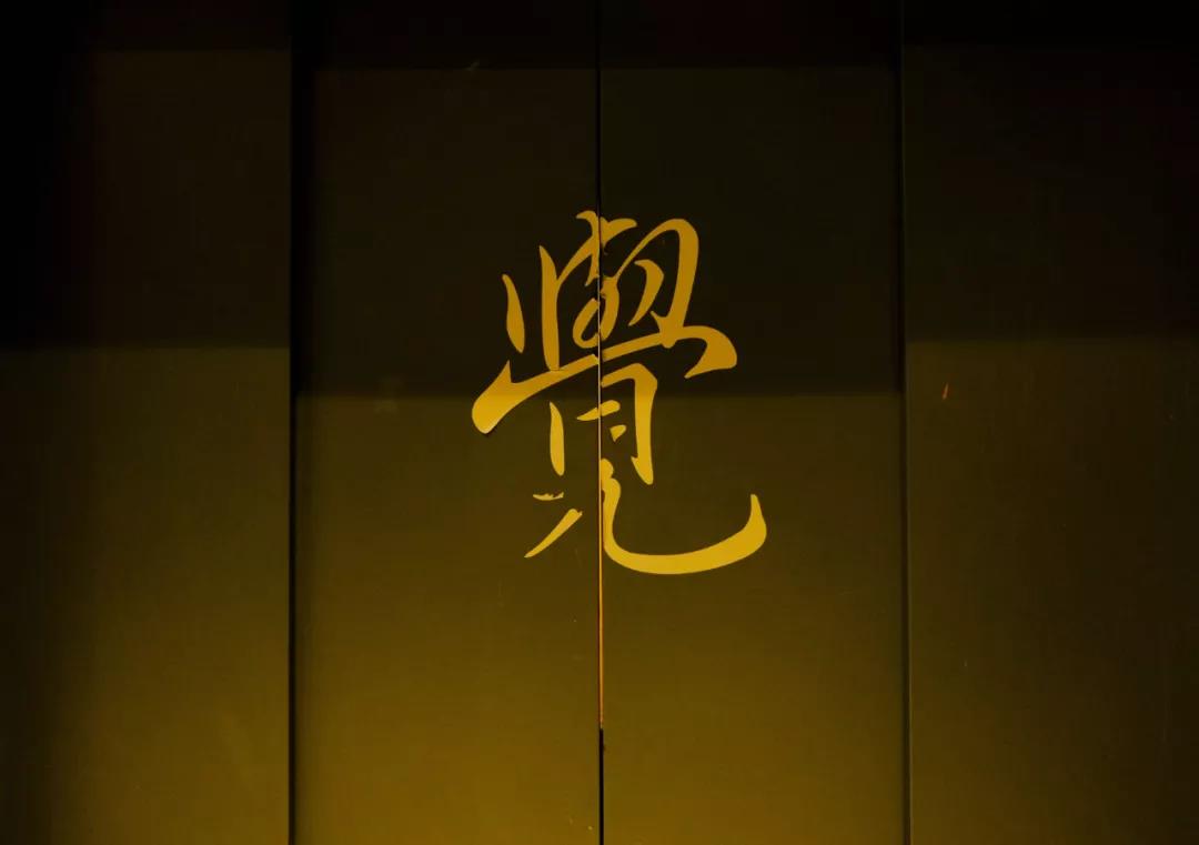 参禅人千万不要动这种念头 参禅人千万不要动这种念头