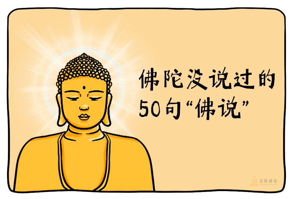 ����50����û˵���ġ���˵���������ܽ��5���ֱ淽����