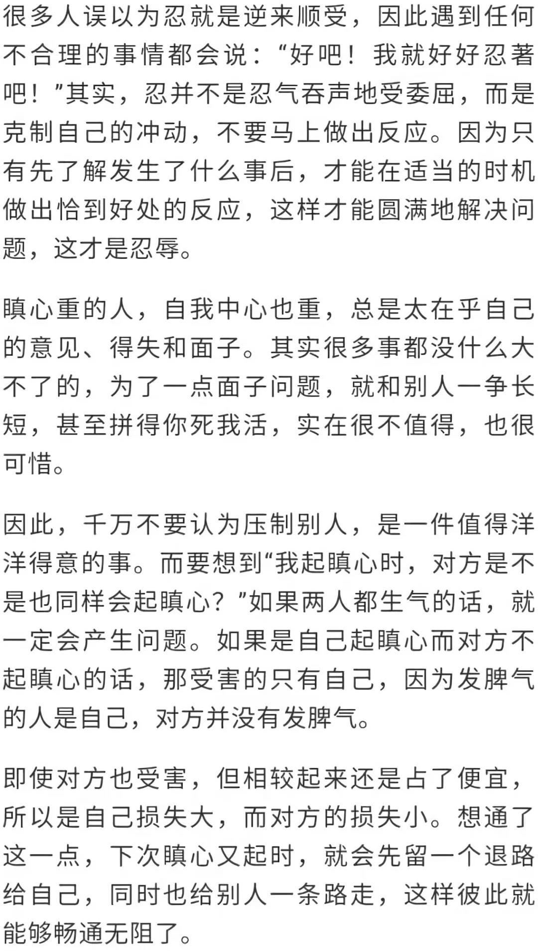 �澳Ҫ�̣�˳����Ҫ��