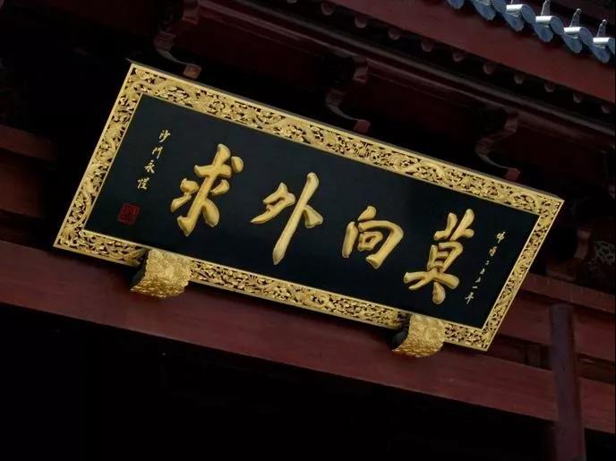 扫地扫地扫心地,心地不扫空扫地 扫地扫地扫心地,心地不扫空扫地