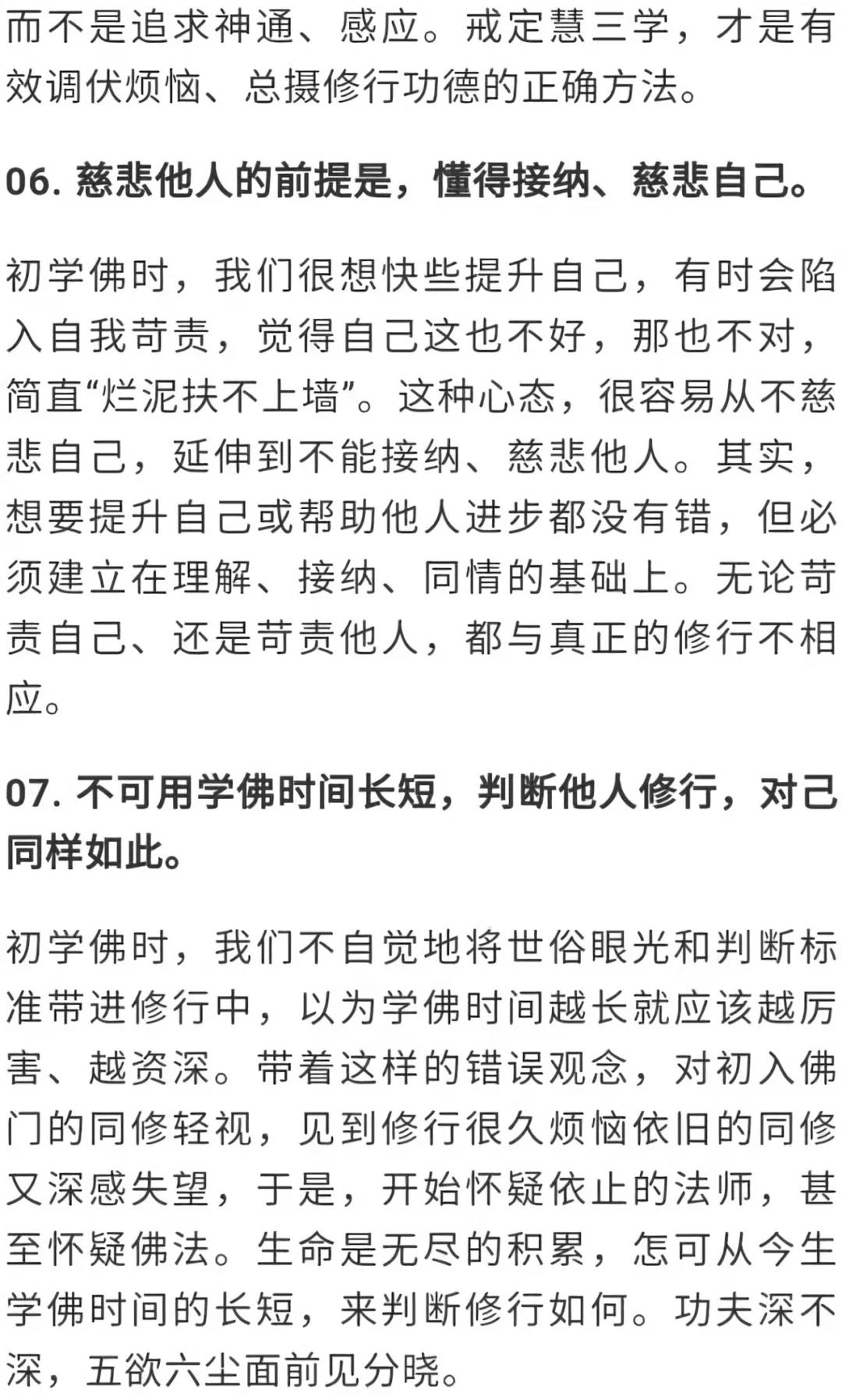 ��ϣ����ѧ��ʱ�����˸�������10���£�