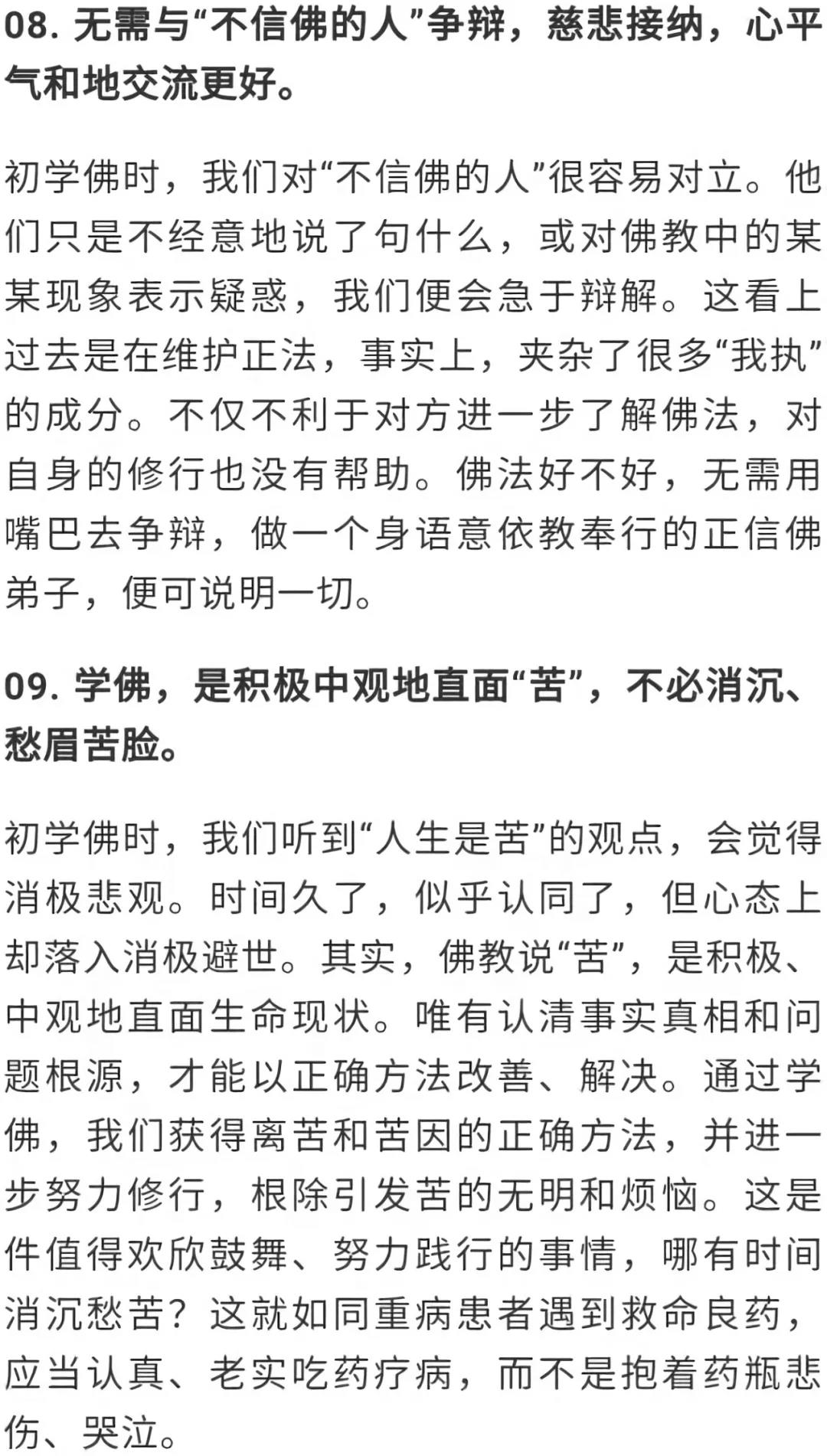 ��ϣ����ѧ��ʱ�����˸�������10���£�