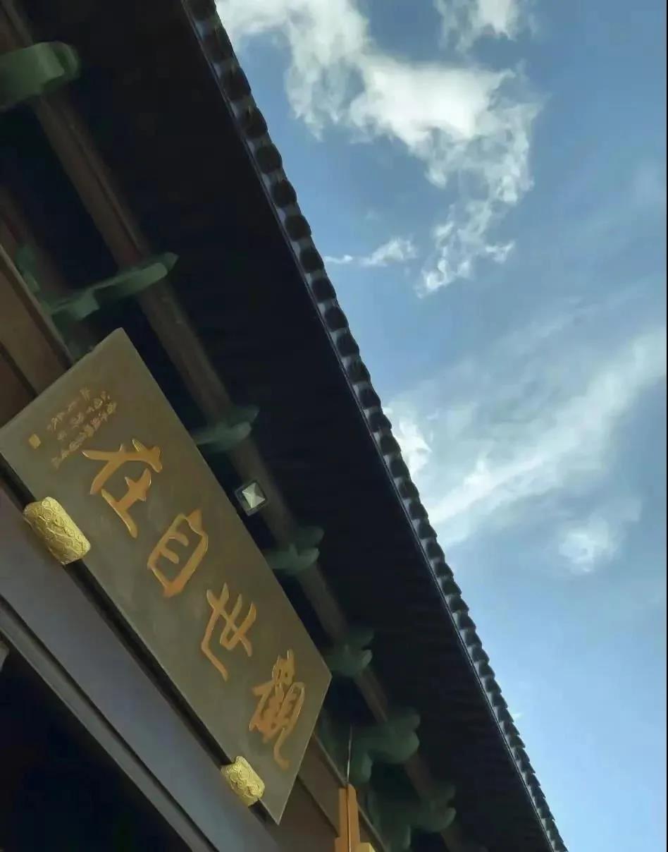 生命觉悟之后,一切都变得美好 生命觉悟之后,一切都变得美好