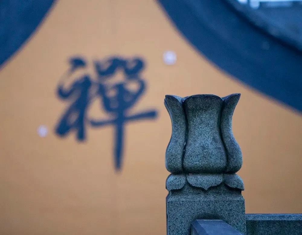 禅宗公案:禅非所知 禅宗公案:禅非所知