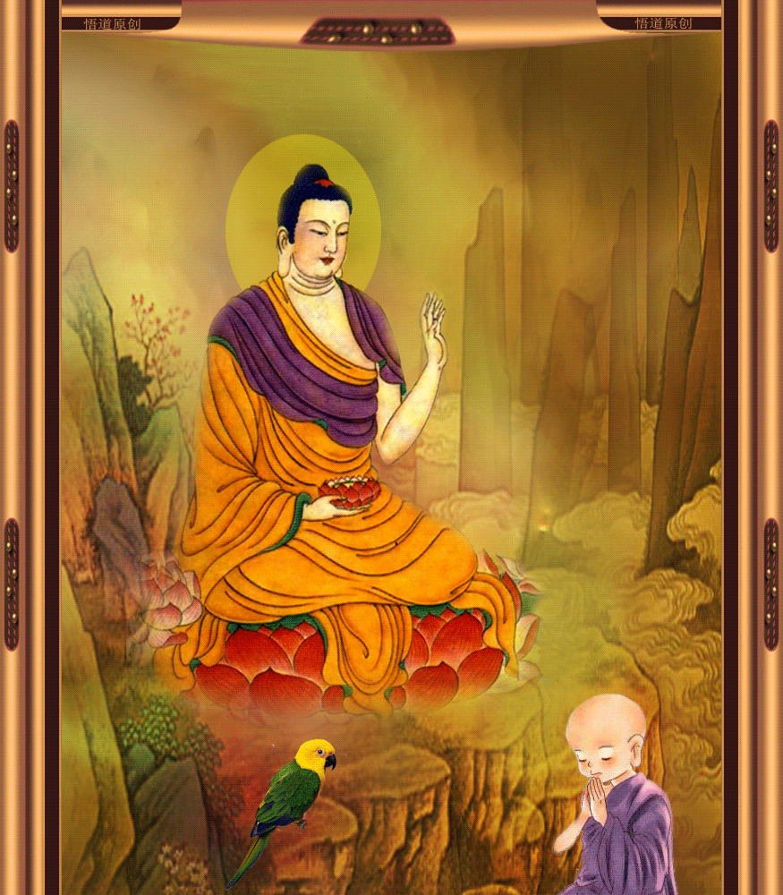 化淫心为智慧火的妙诀:回光返照,正念真如 化淫心为智慧火的妙诀:回光返照,正念真如