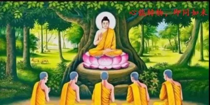 化淫心为智慧火的妙诀:回光返照,正念真如 化淫心为智慧火的妙诀:回光返照,正念真如