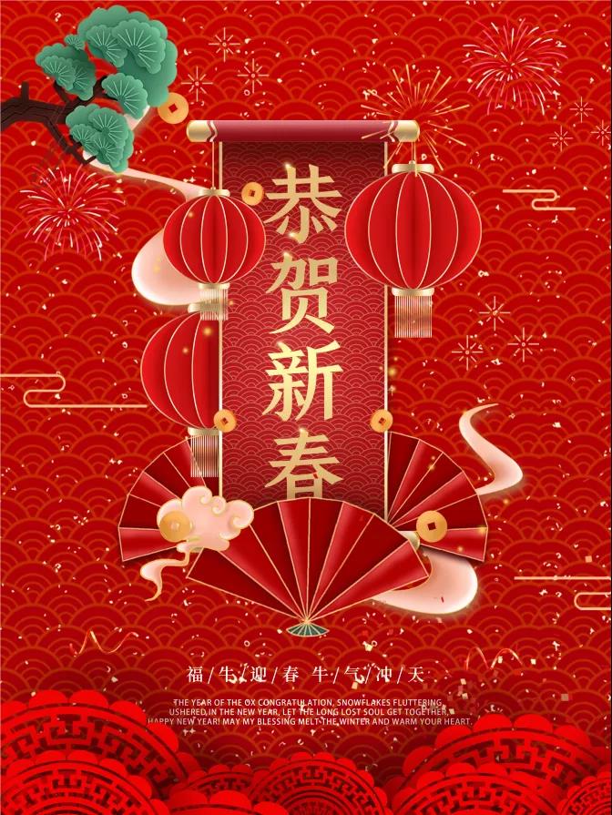 �����һ����ӭ��������ʥ������Ը��������Բ������ϲ���ڣ�