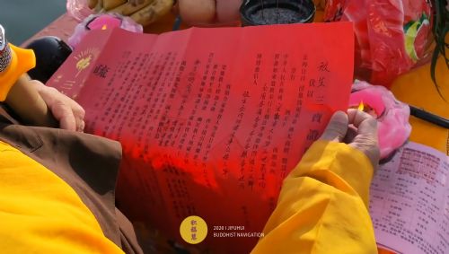 ����������������ӭ�����ߵ�һ�ڷ�������ˮ���ޣ�����Բ����