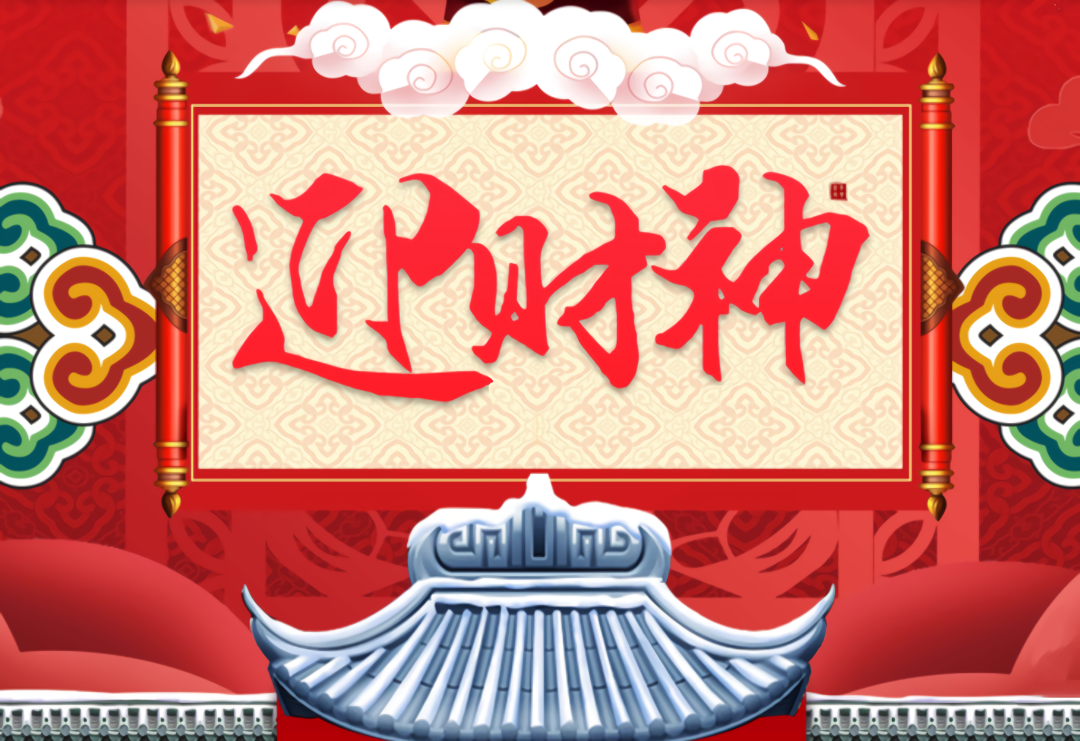 ���³���ӭ������Ը����������ƣ�����˫����