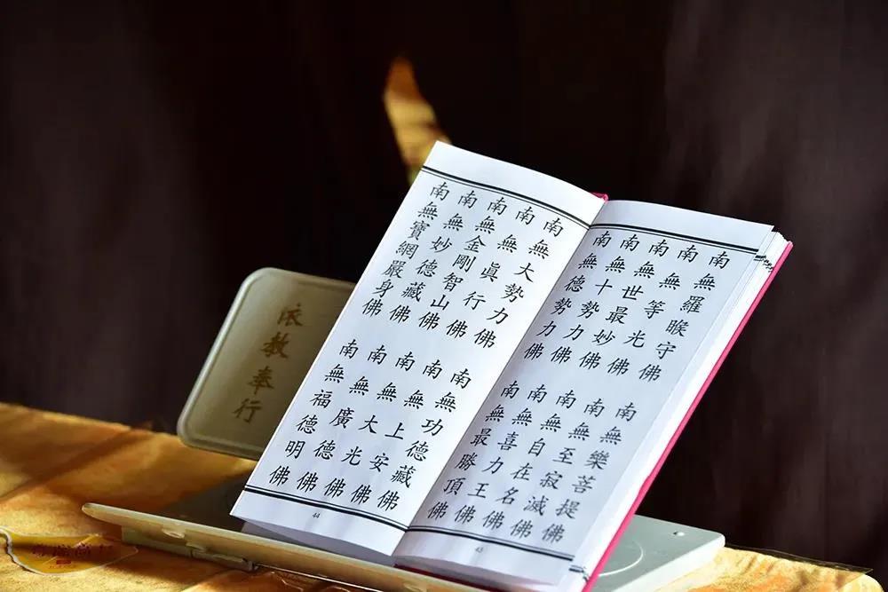 学佛,为什么要日复一日的诵经? 学佛,为什么要日复一日的诵经?