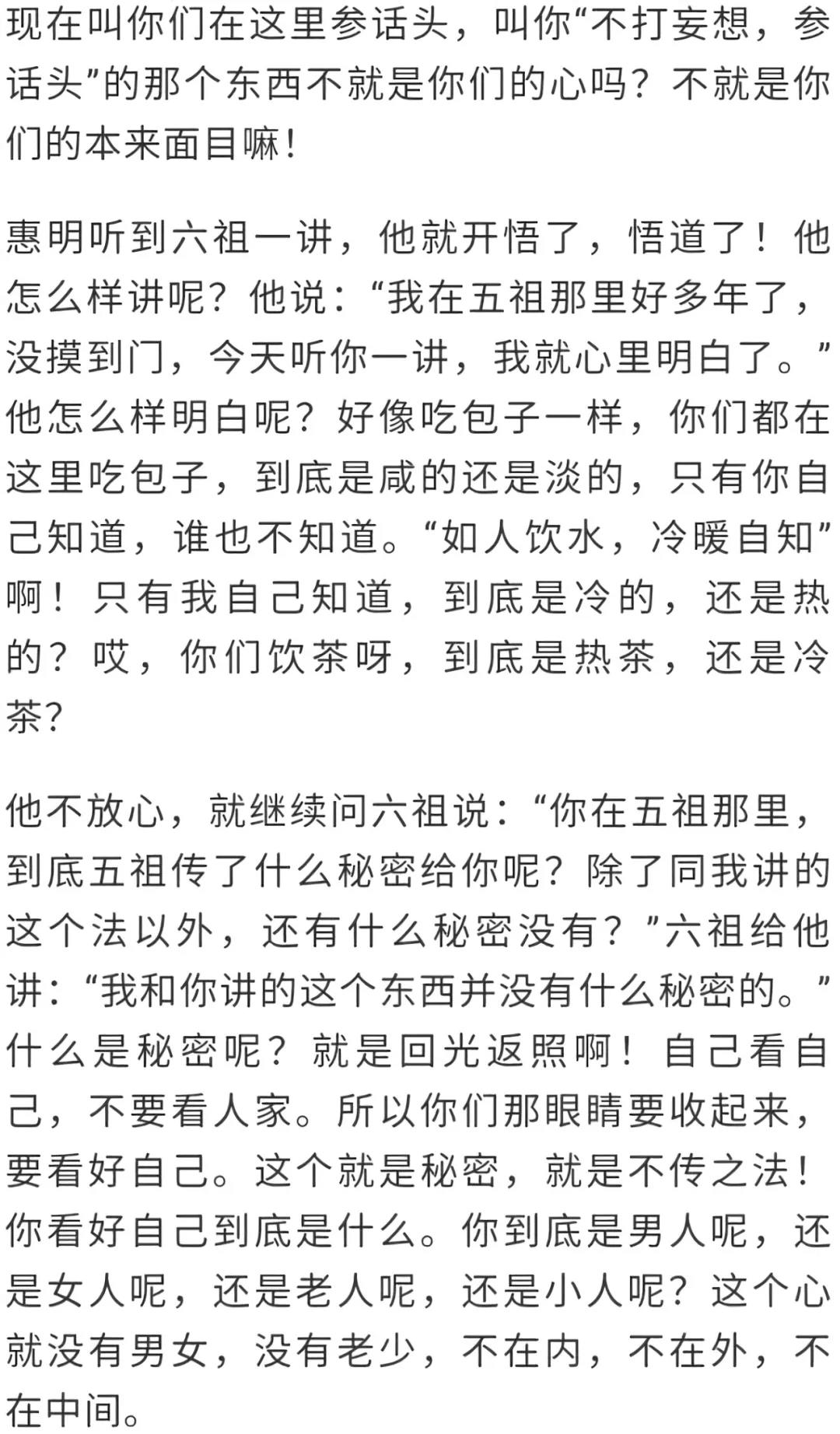 ��˼�Ʋ�˼���ĸ�����ı�����Ŀ�أ�