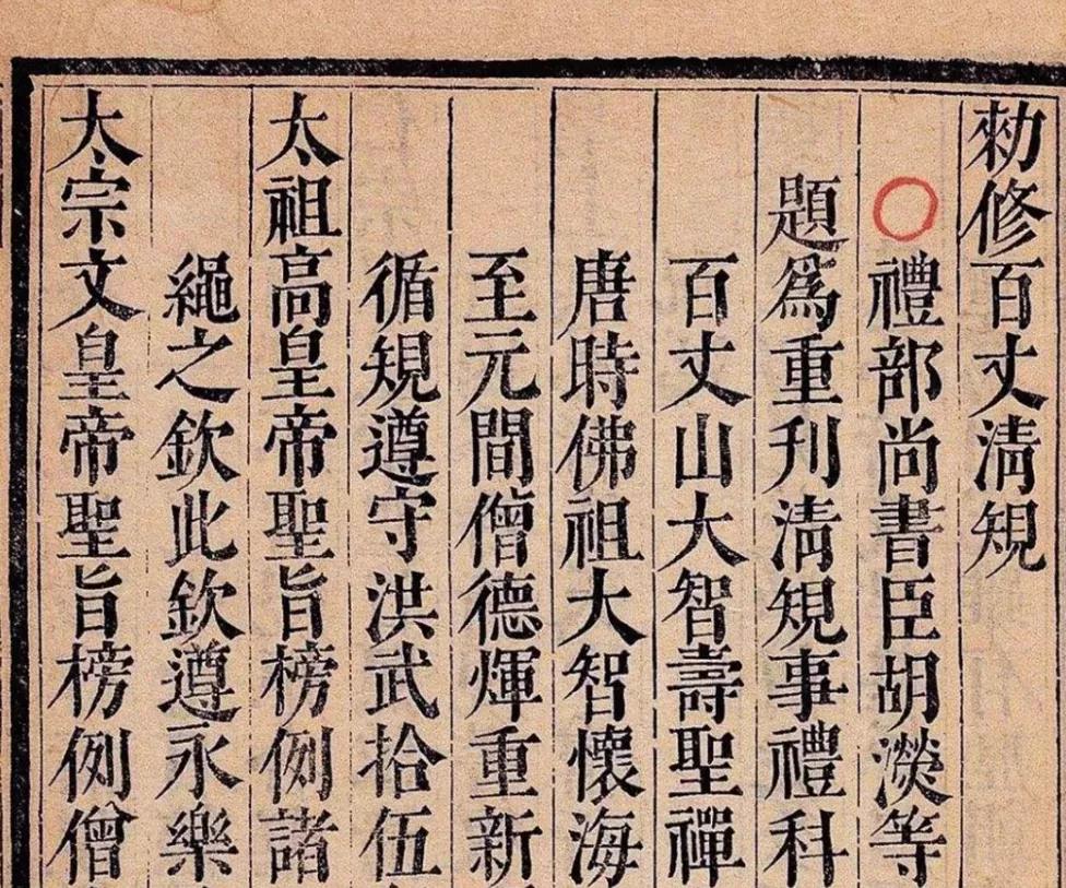 ũ������ʮ�ߣ��ƴ���ɮ���ɻ�����ʦԲ�ż����գ�