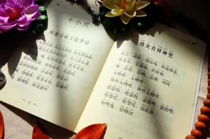 ���ɲ����ķ𾭡��������ּ������䡷