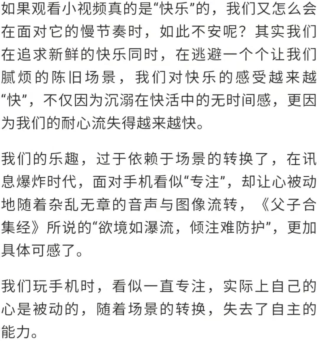 ��ʦ��ʱ�䶼������Ƶ��͵���ߣ���ȴԽ��Խ������ô�죿