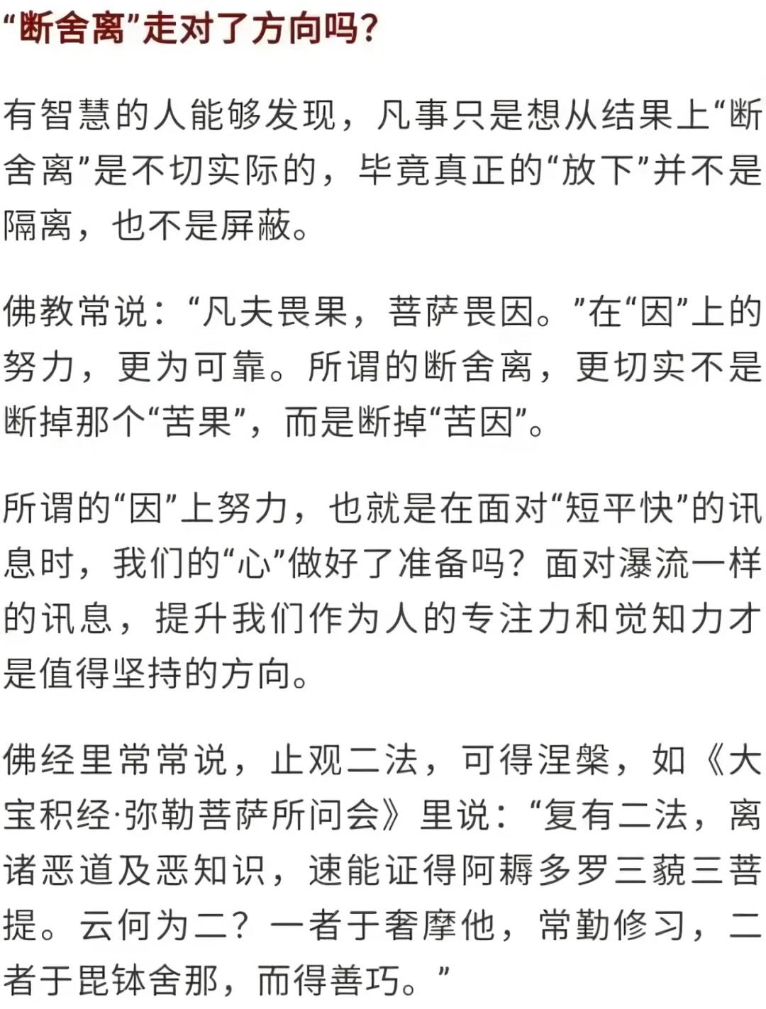 ��ʦ��ʱ�䶼������Ƶ��͵���ߣ���ȴԽ��Խ������ô�죿