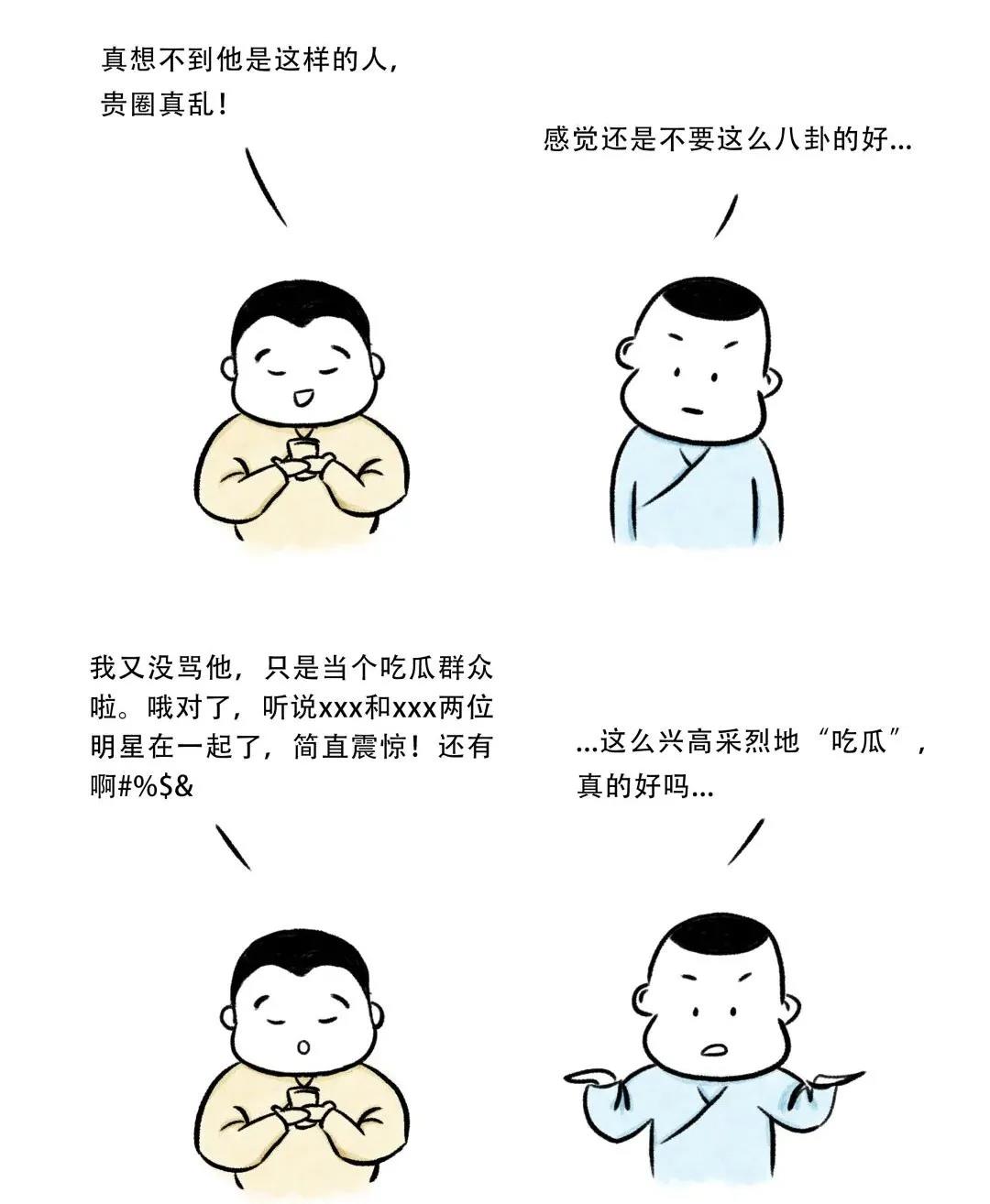 �������ǰ��ԳԸ��ϣ�����Ҳ����ҵ��?��