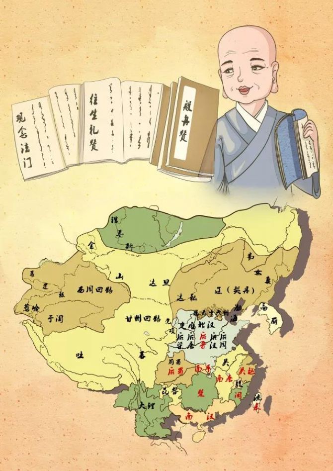 善导大师圆寂日_|_一组漫画看完善导大师的一生 善导大师圆寂日_|_一组漫画看完善导大师的一生