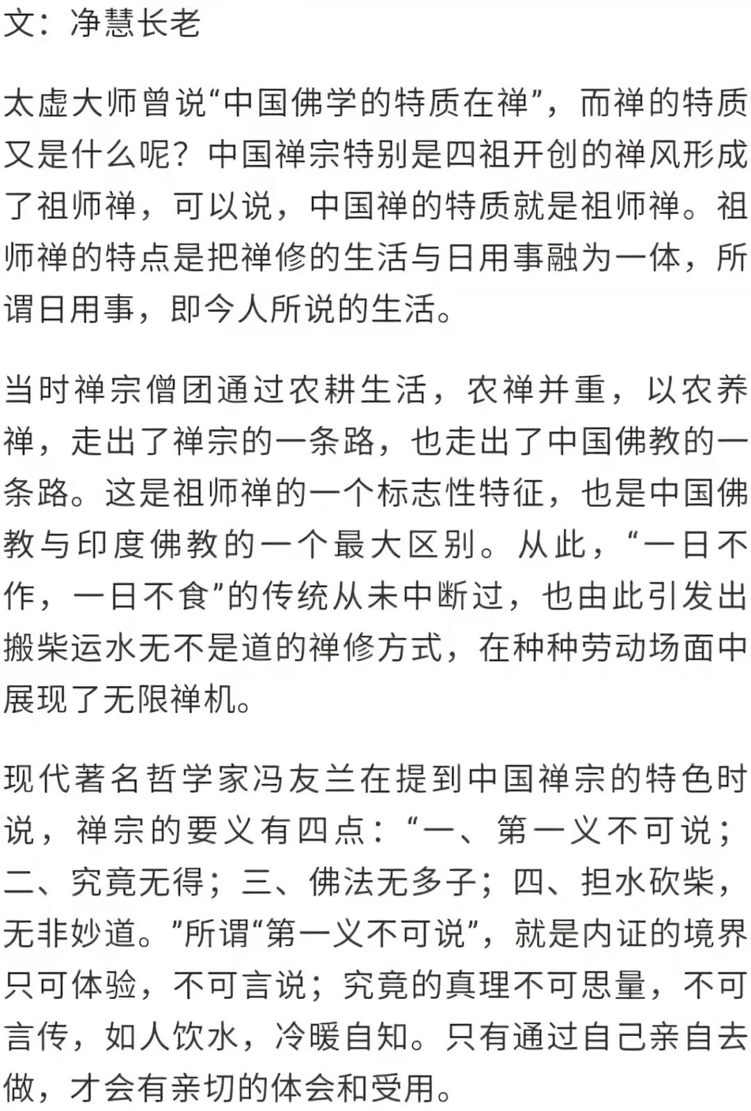 һ���ճ�����ǲ�������ĺ���Ե