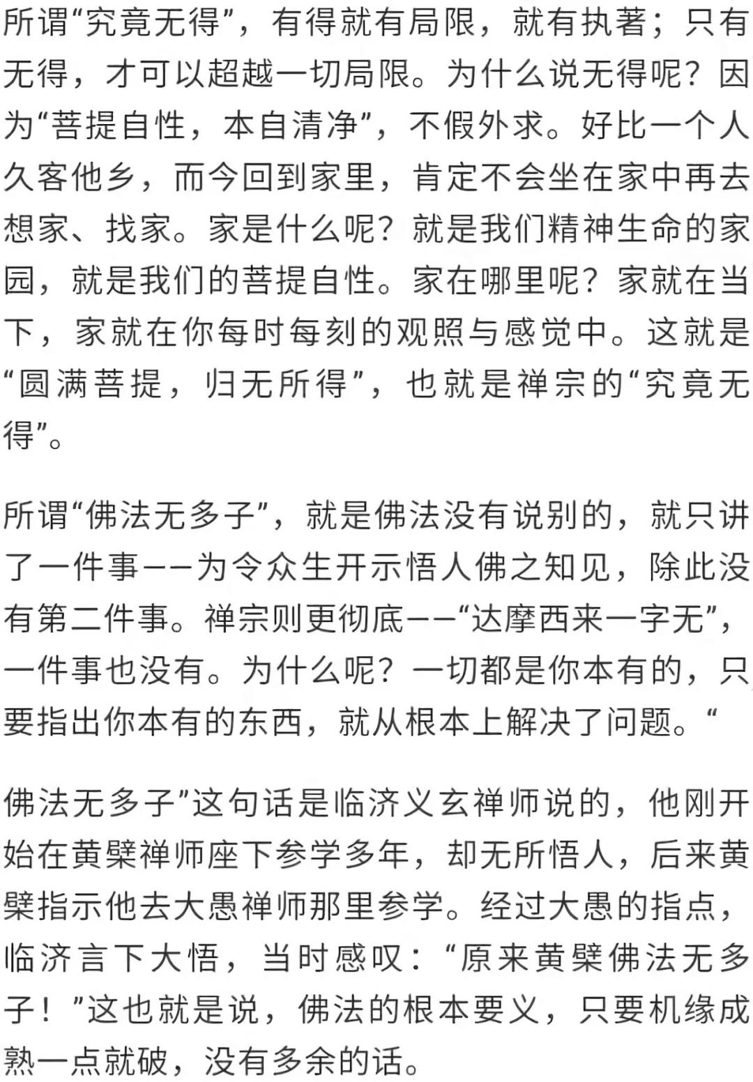 һ���ճ�����ǲ�������ĺ���Ե