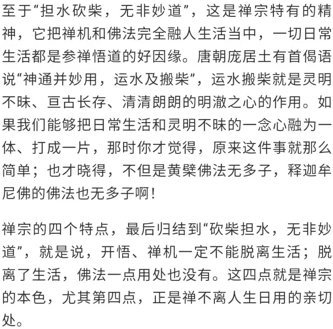 һ���ճ�����ǲ�������ĺ���Ե