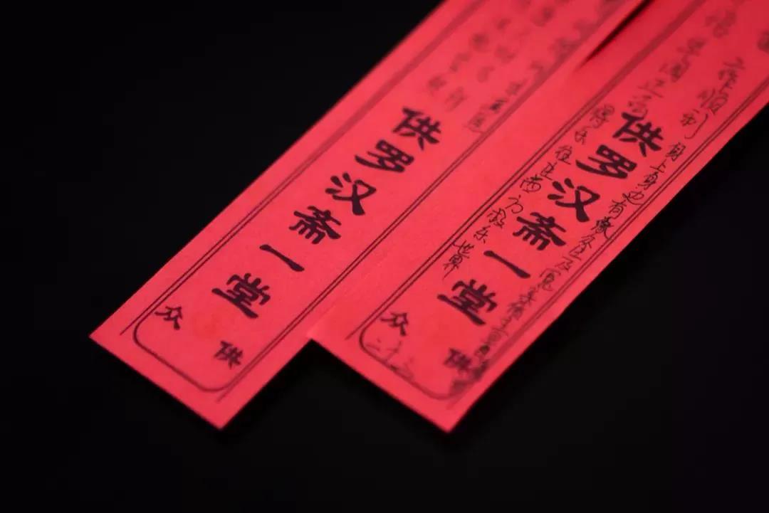 你知道千僧斋吗?须以清净平等心供僧 你知道千僧斋吗?须以清净平等心供僧