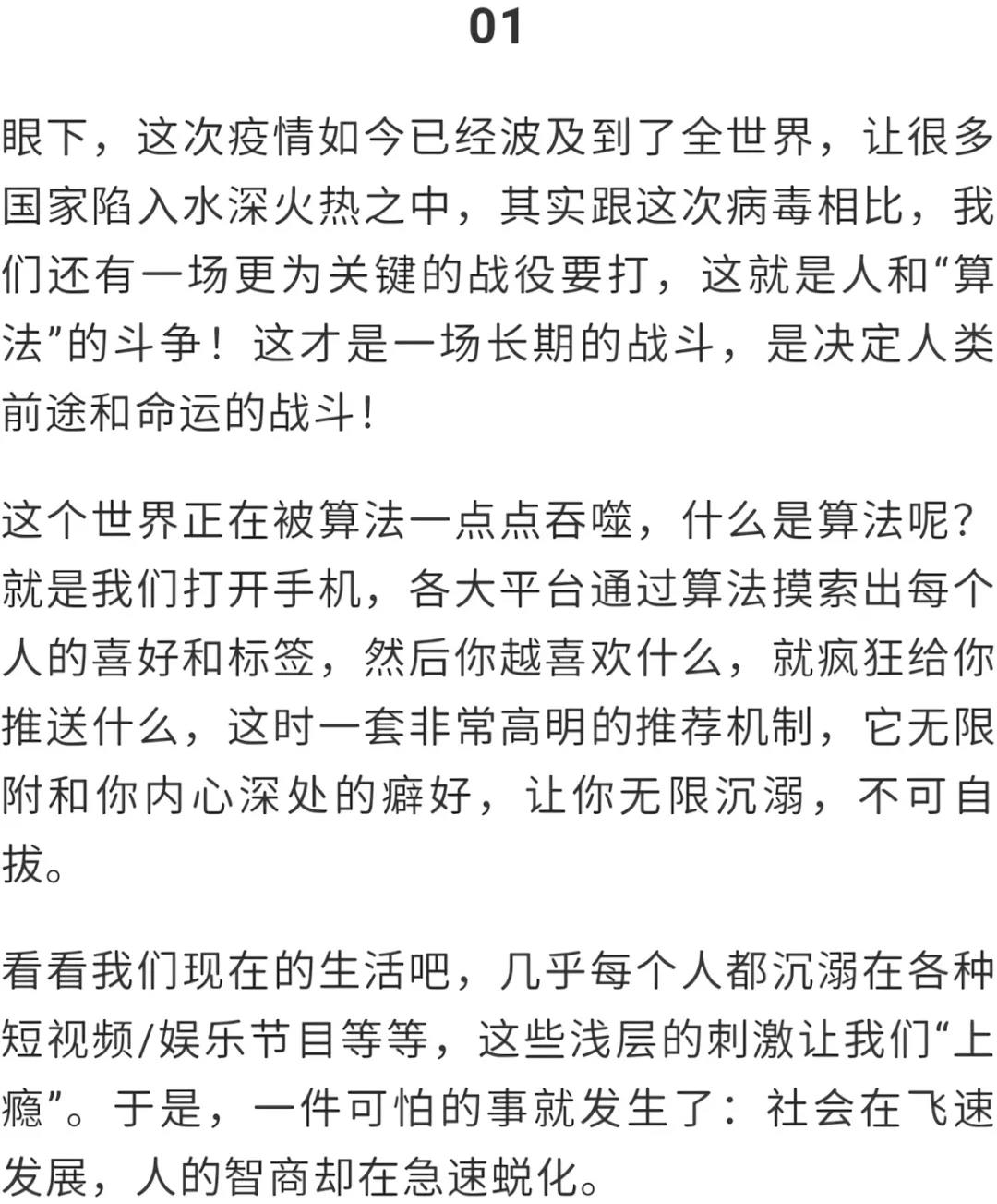 ����һ�����粻��֮��
