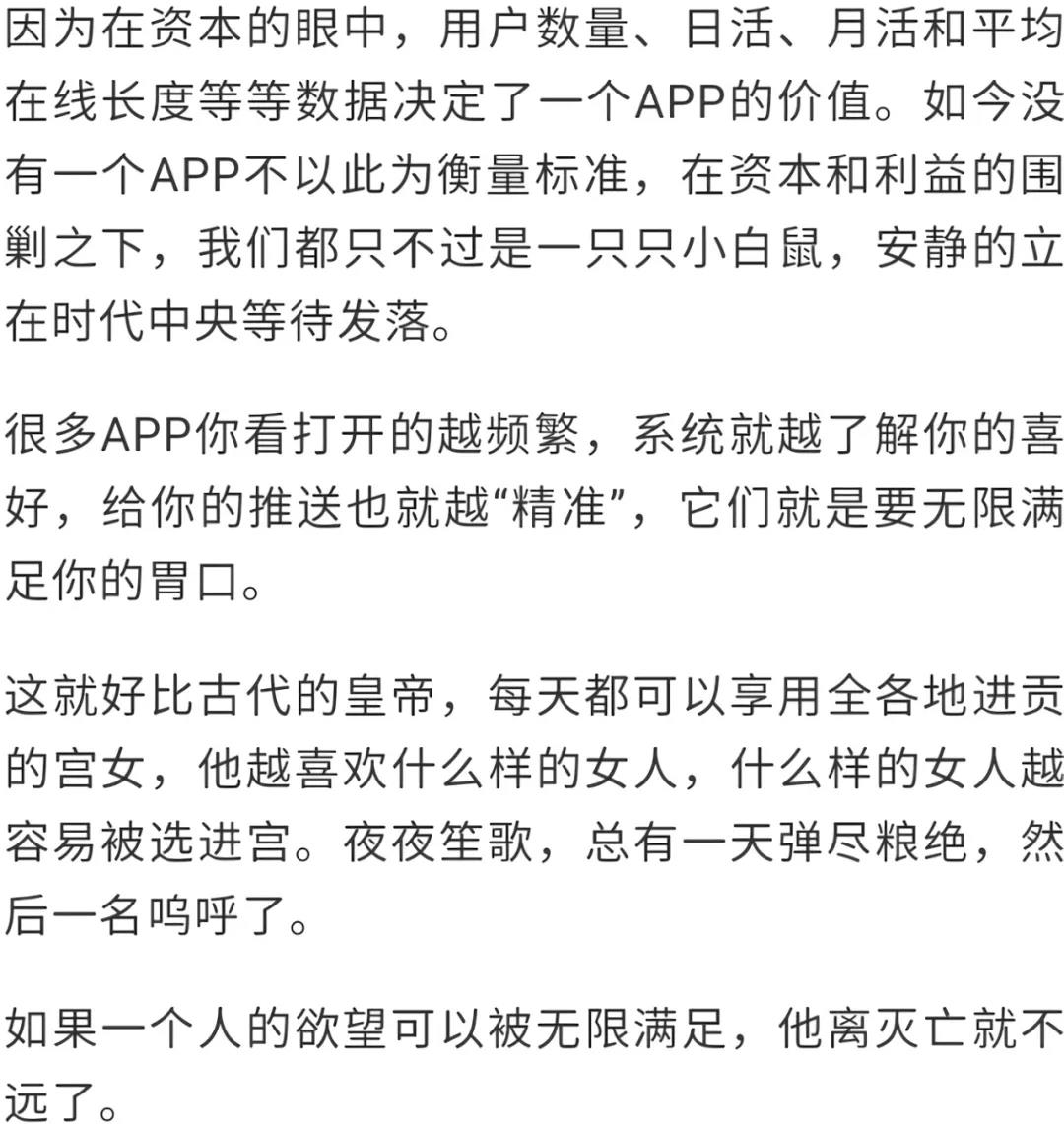 ����һ�����粻��֮��