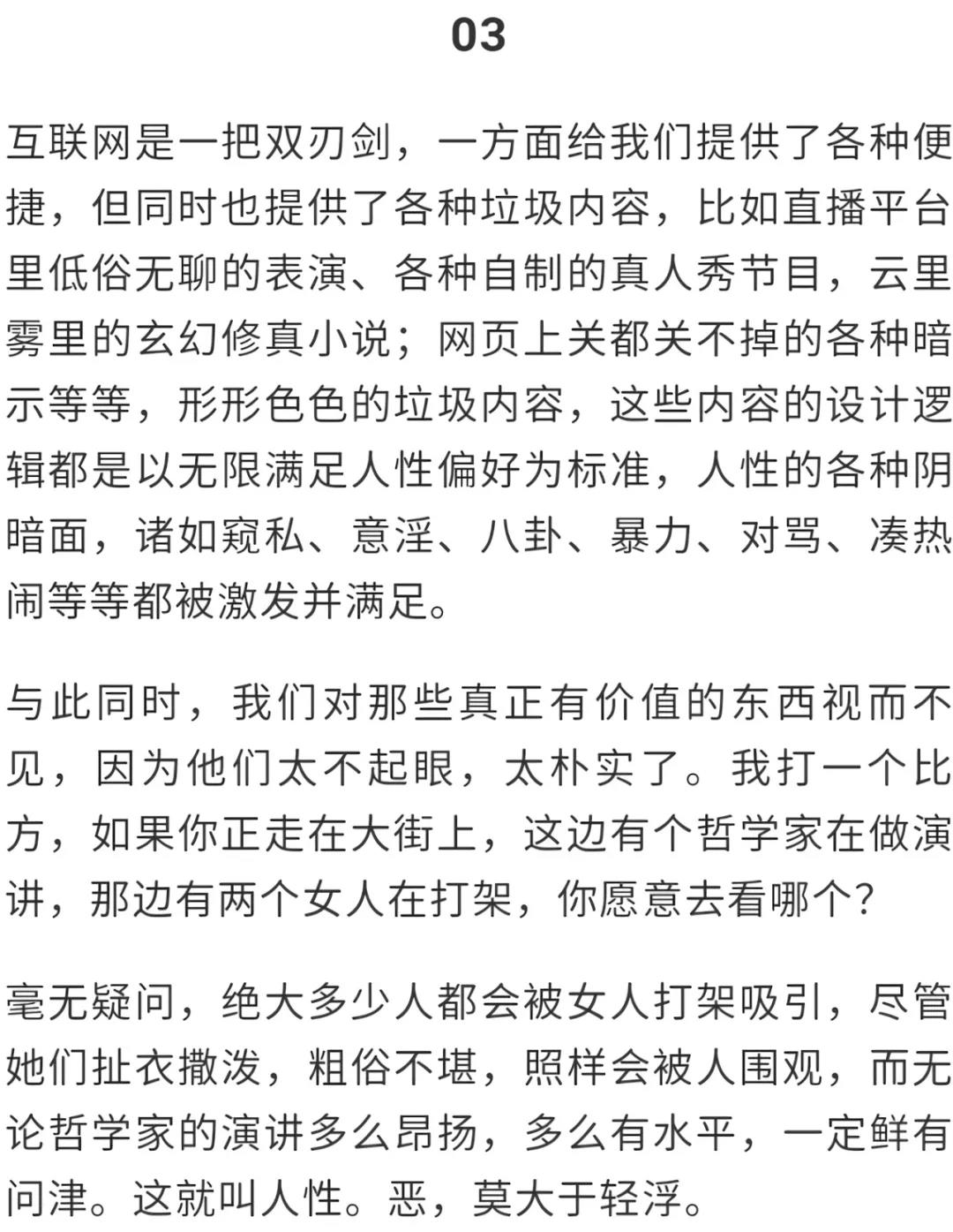����һ�����粻��֮��