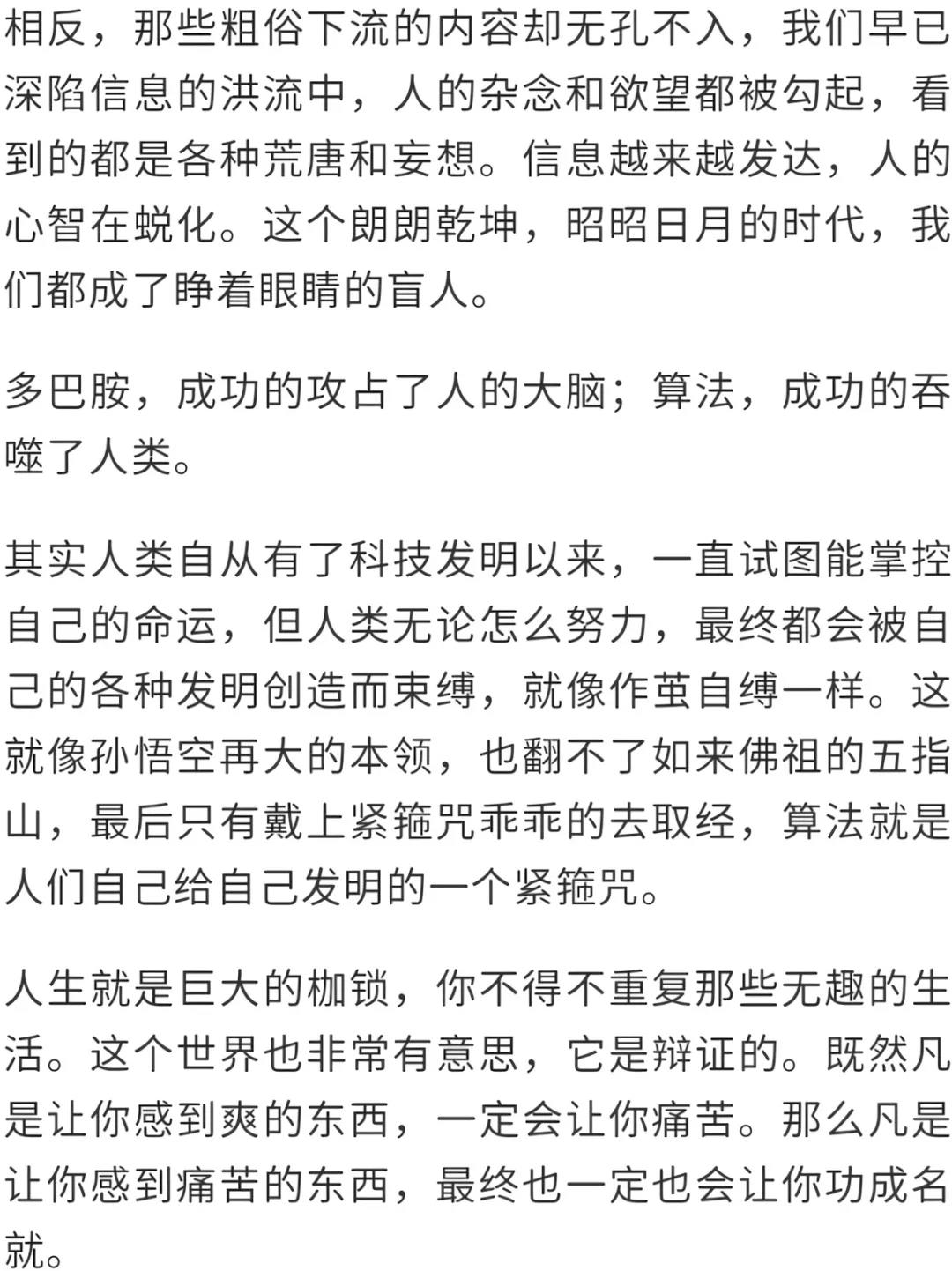 ����һ�����粻��֮��
