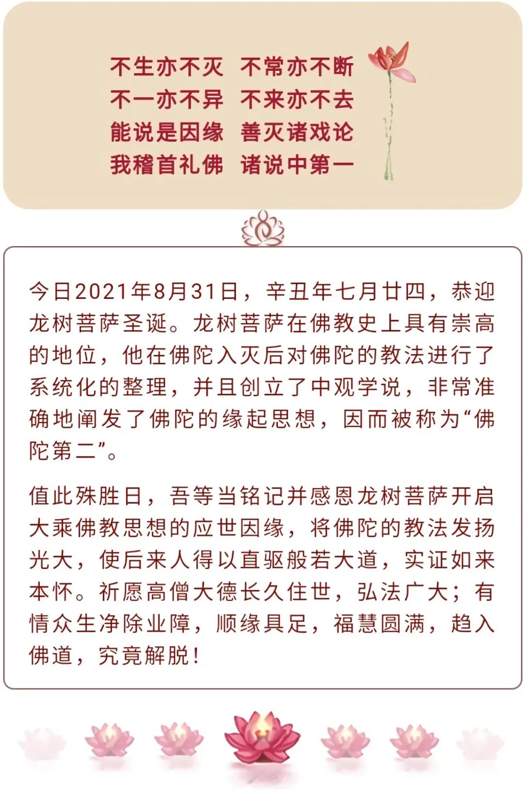 ����ũ�����¶�ʮ�ģ���ӭ�����ڹ��桱��������ʥ����