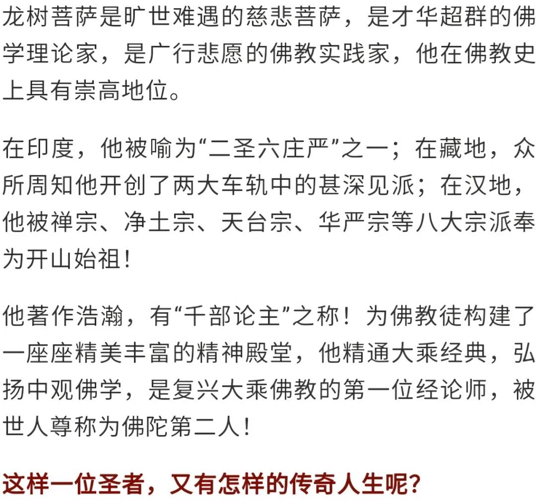 ����ũ�����¶�ʮ�ģ���ӭ�����ڹ��桱��������ʥ����