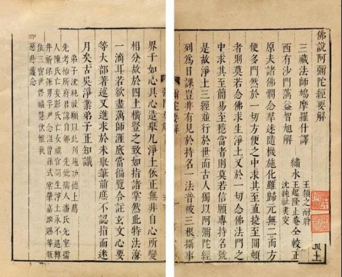 念佛当“深信”:信自心——披毛从此得,作佛也由它 念佛当“深信”:信自心——披毛从此得,作佛也由它