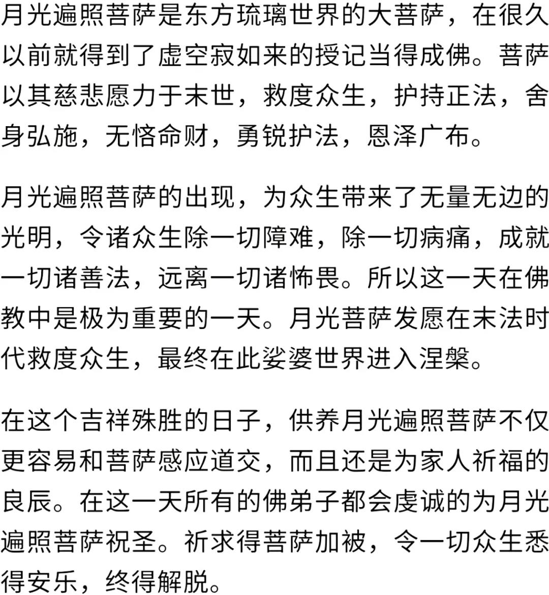 ����ѽ�_��_��ӭ�¹�����ʥ�����ճ��ޱߡ����󲼴�ǧ��