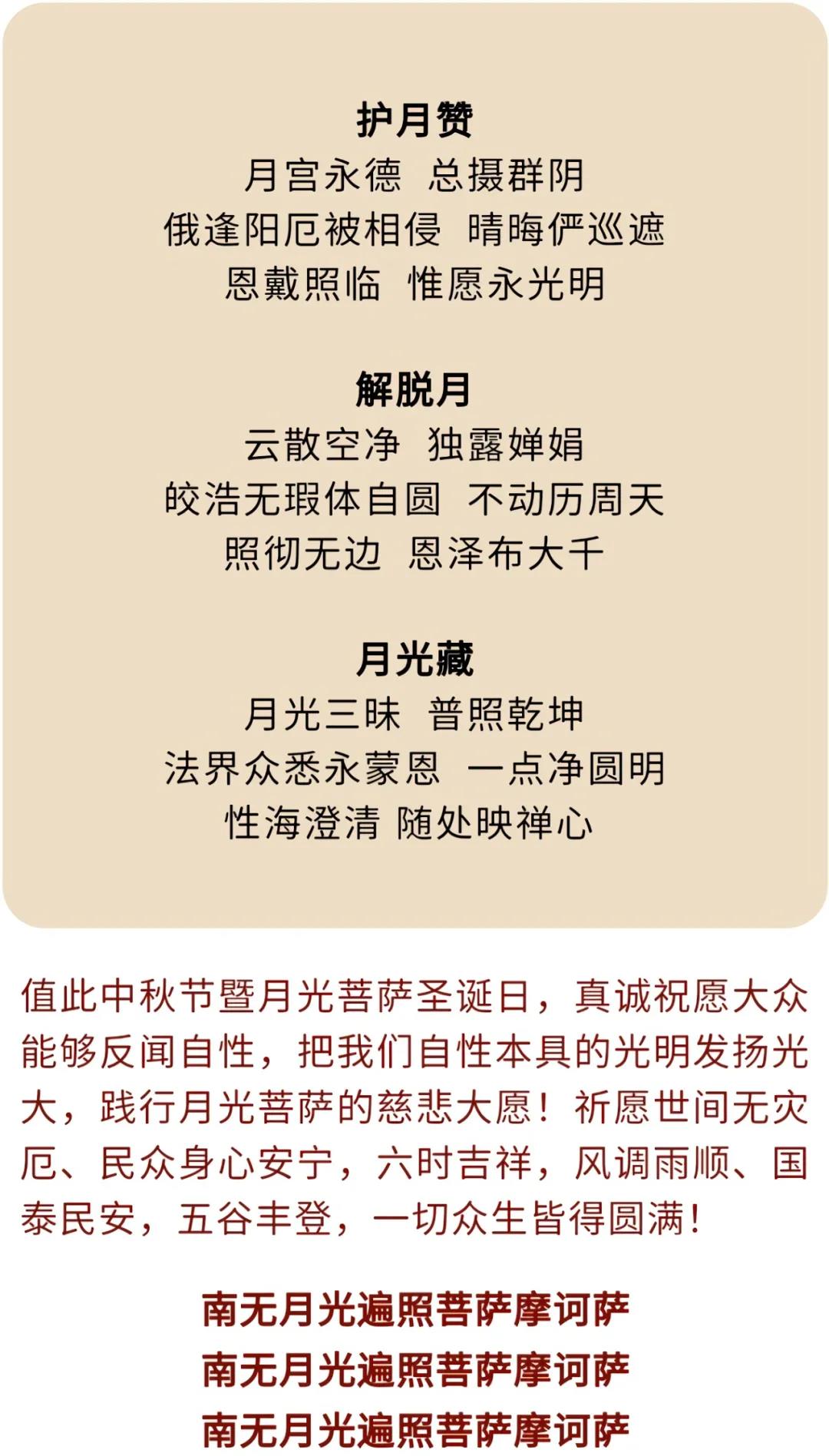 ����ѽ�_��_��ӭ�¹�����ʥ�����ճ��ޱߡ����󲼴�ǧ��